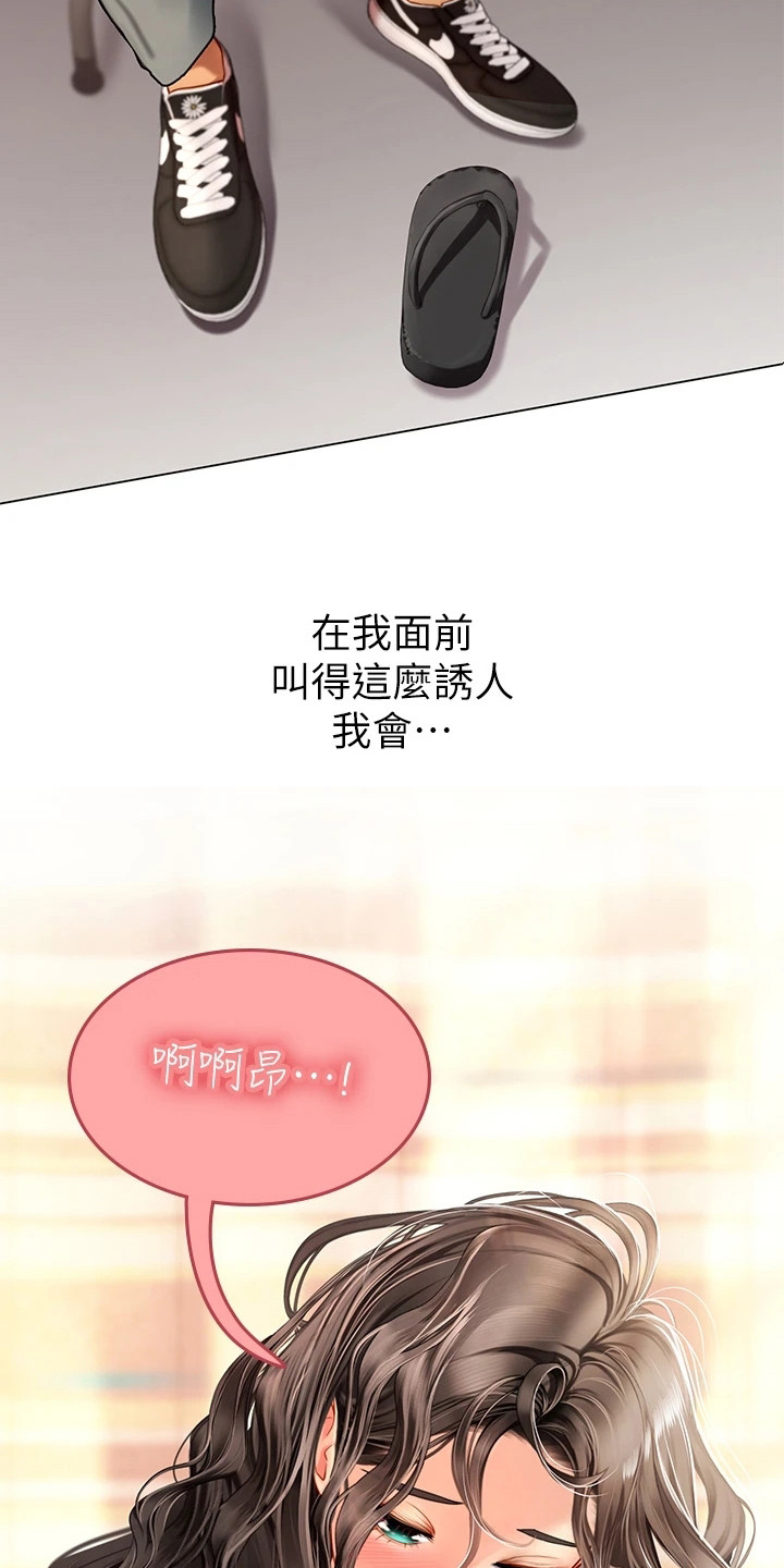 第10章：名字12