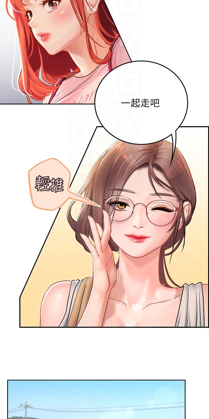 第39章：争抢10