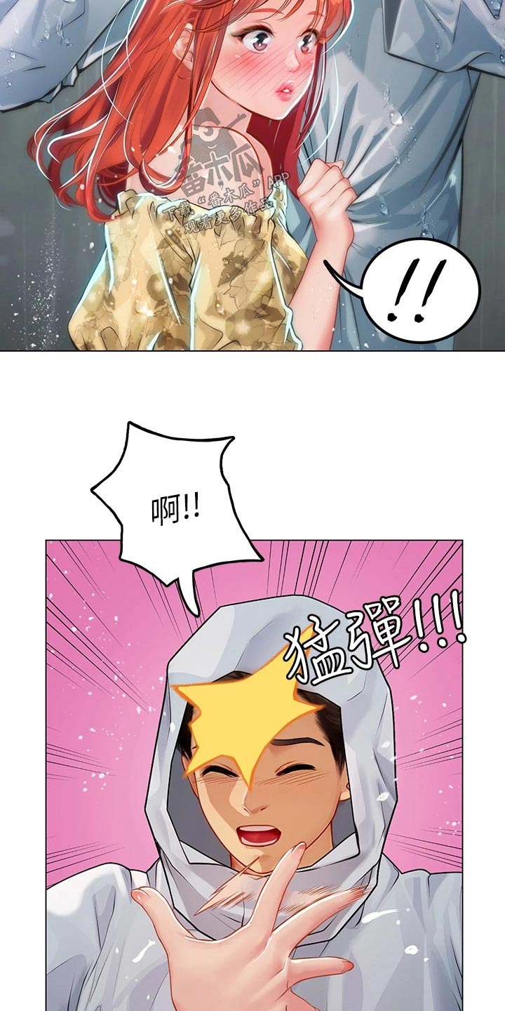 第47章：送我回家11