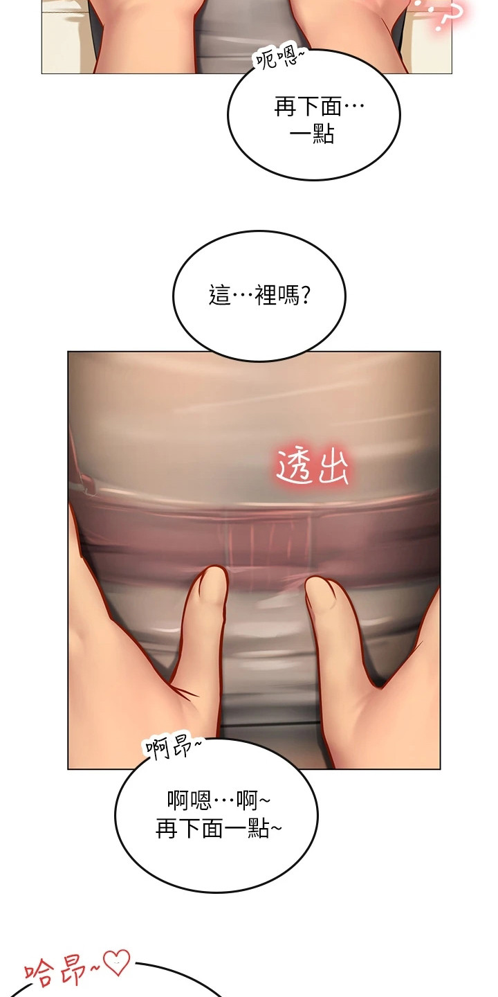 第24章：散步3