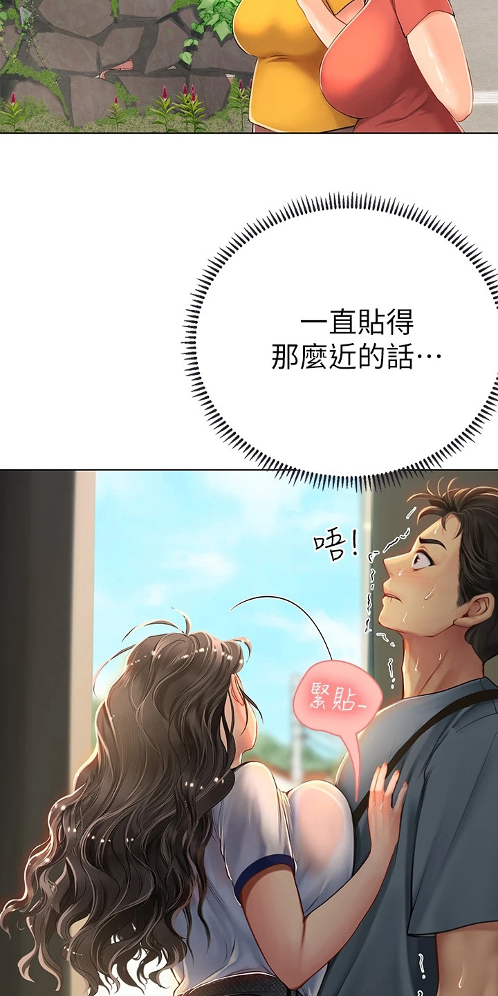 第17章：躲起来12