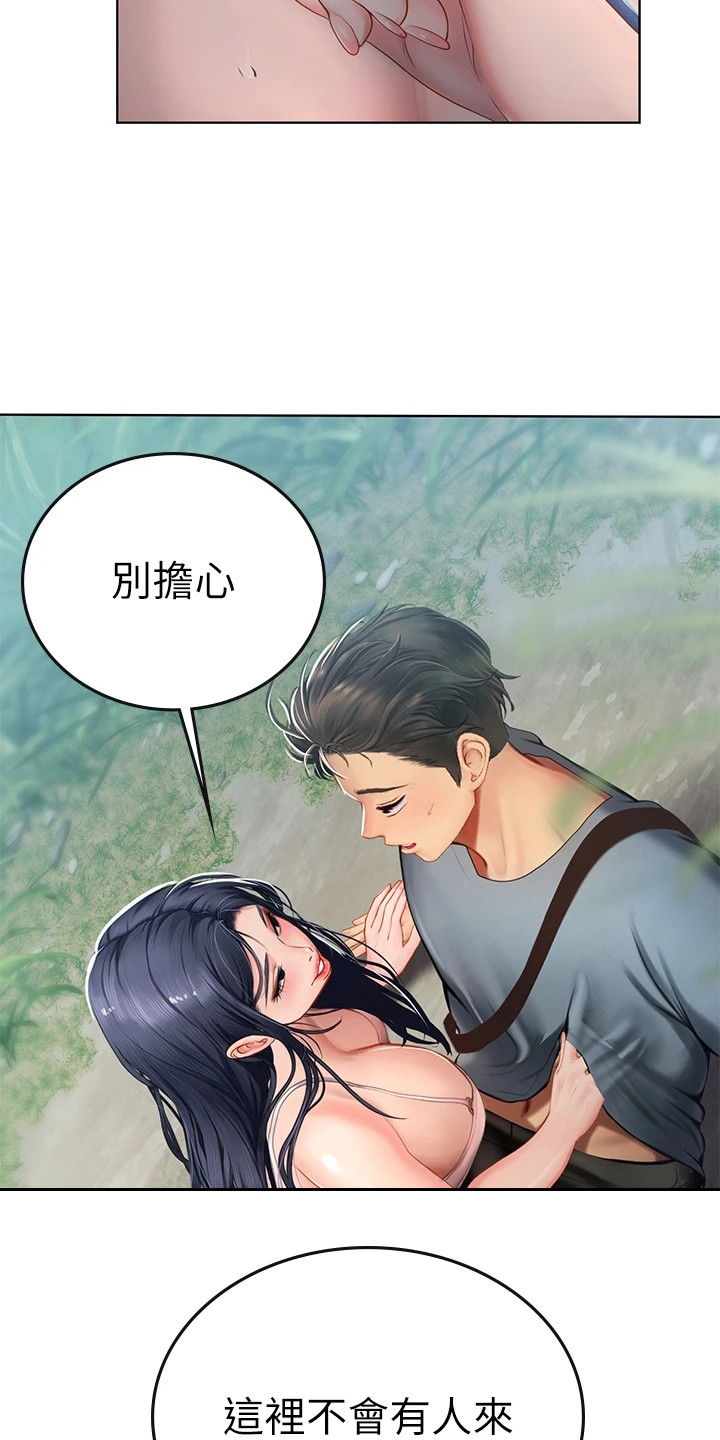 第20章：解释18