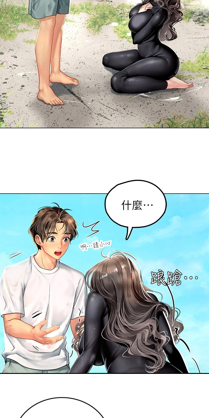 第6章：人工呼吸12