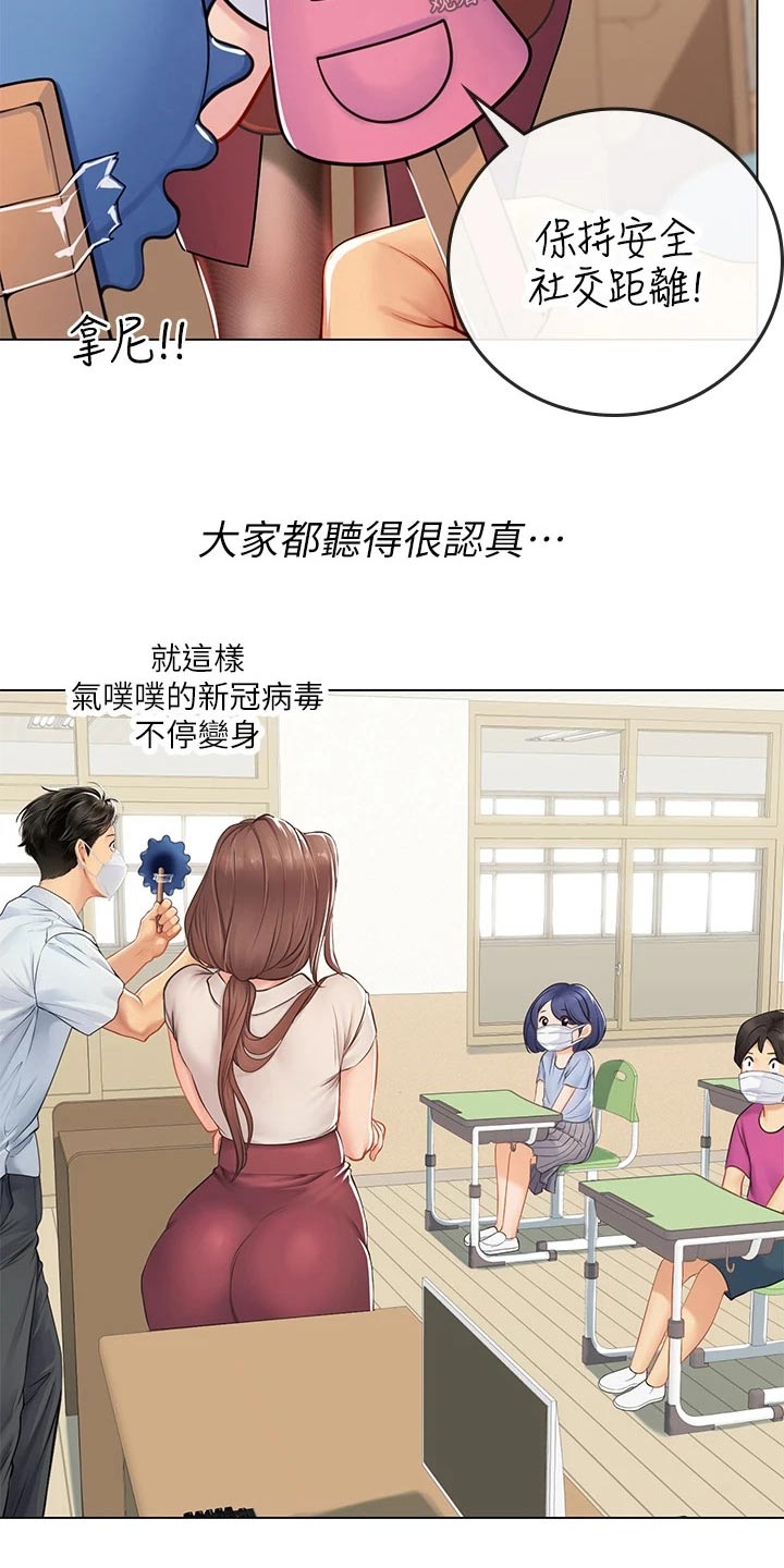 第48章：预防14