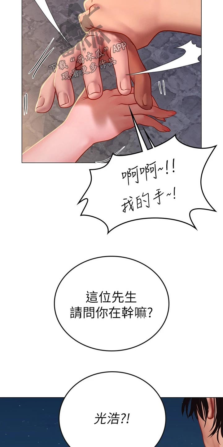 第30章：纠缠14