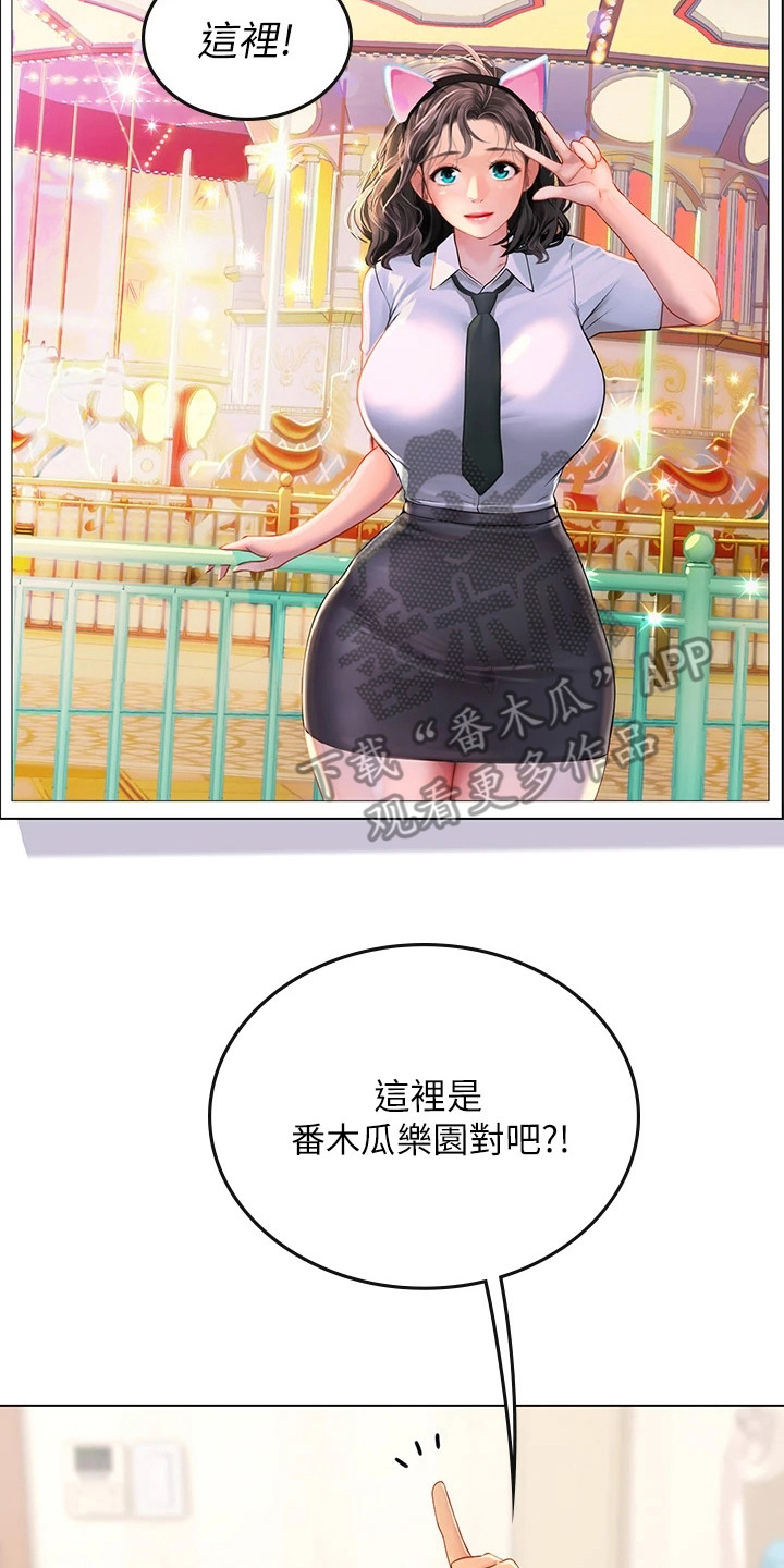 第26章：来我家22