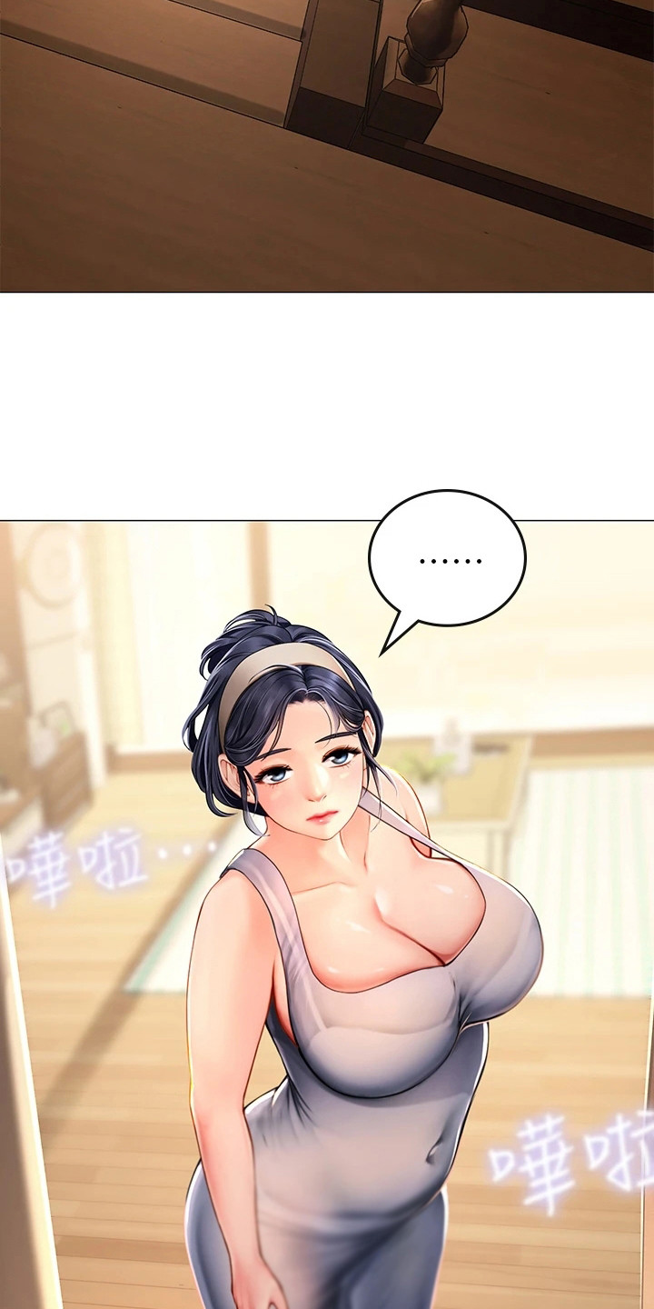 第11章：覆盆子酒11