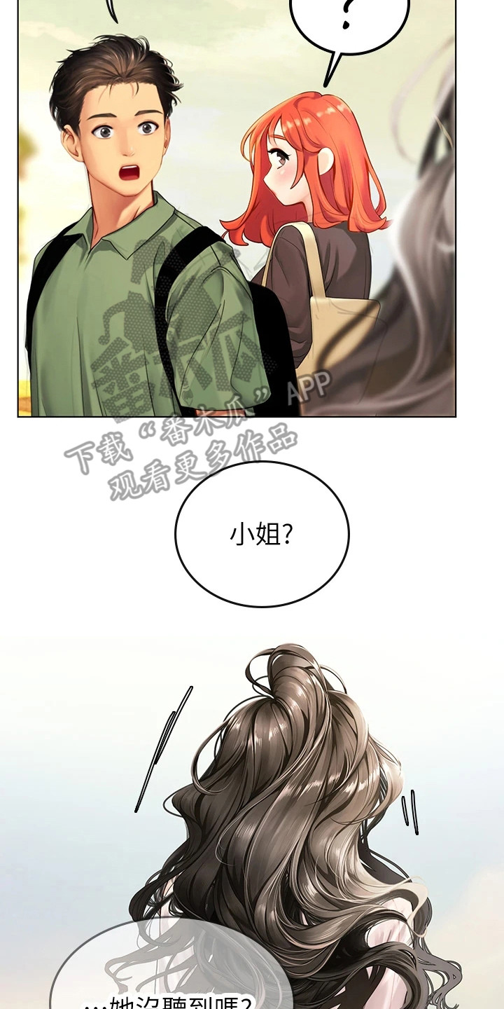 第8章：又遇见了16