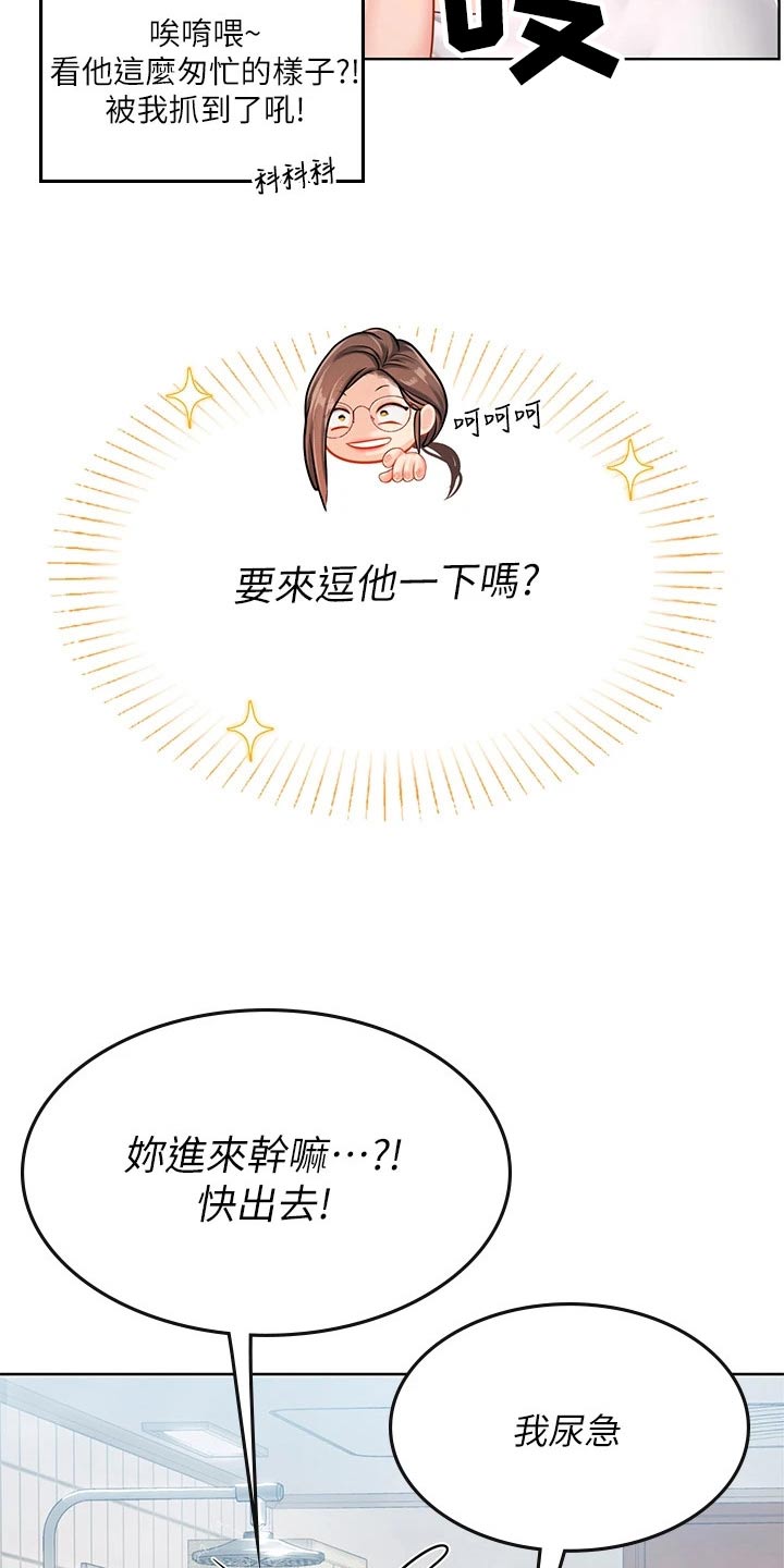 第36章：大早上的6