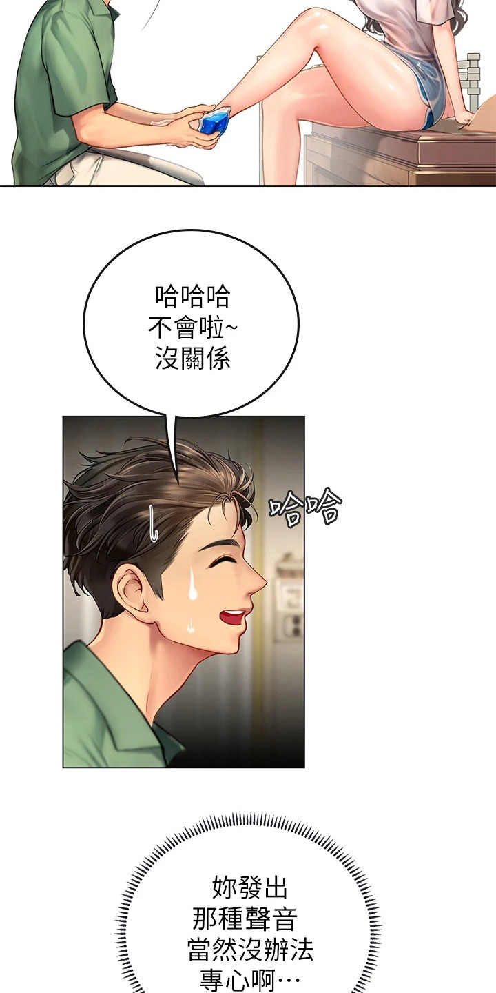 第10章：名字8
