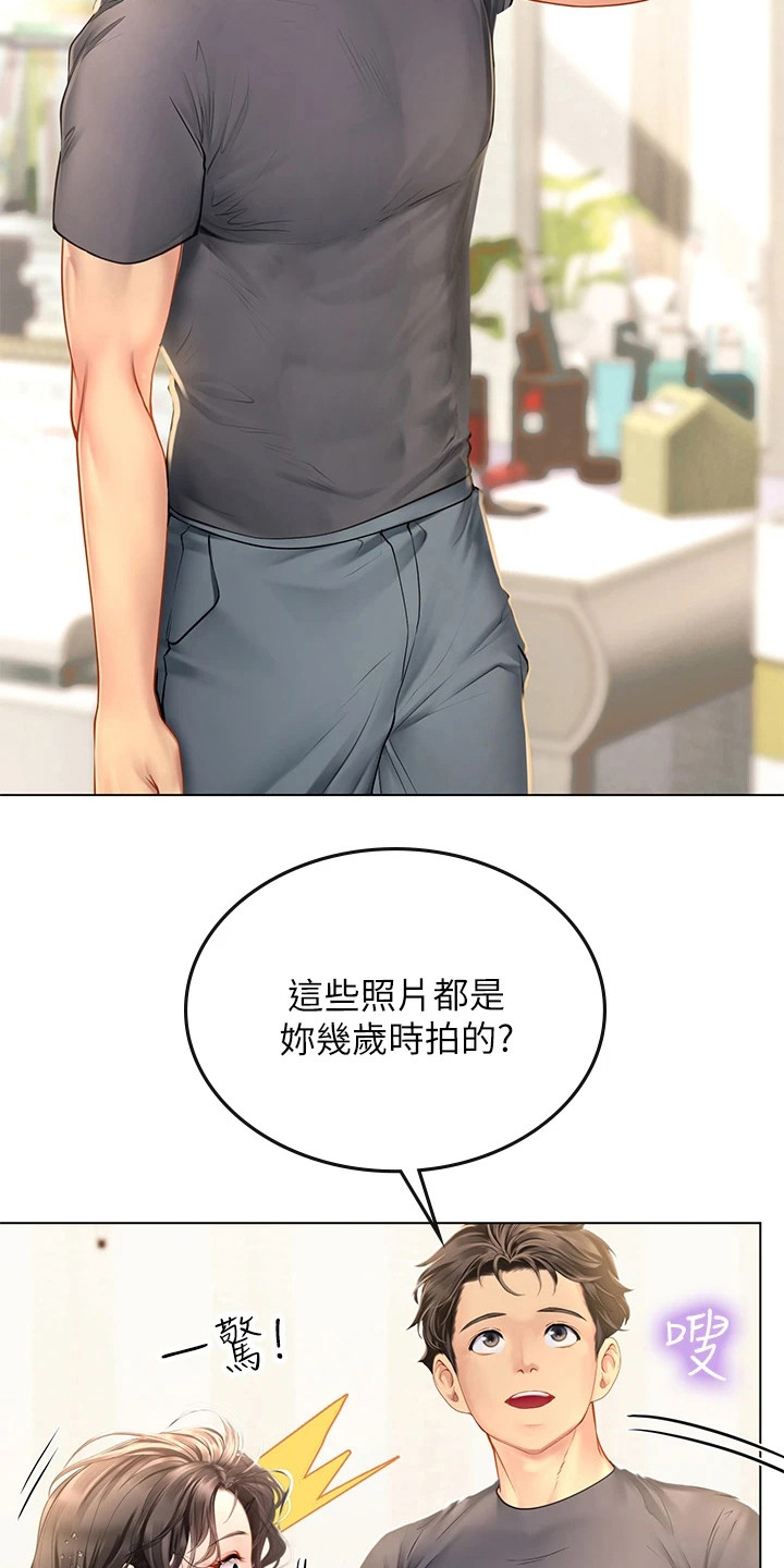 第26章：来我家18