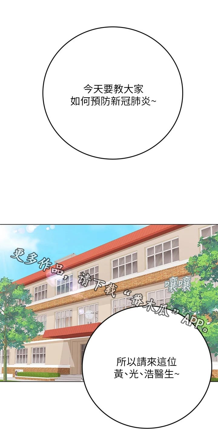 第48章：预防0