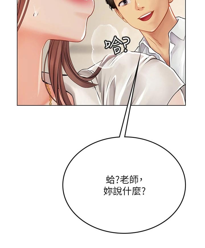 第49章：观察20