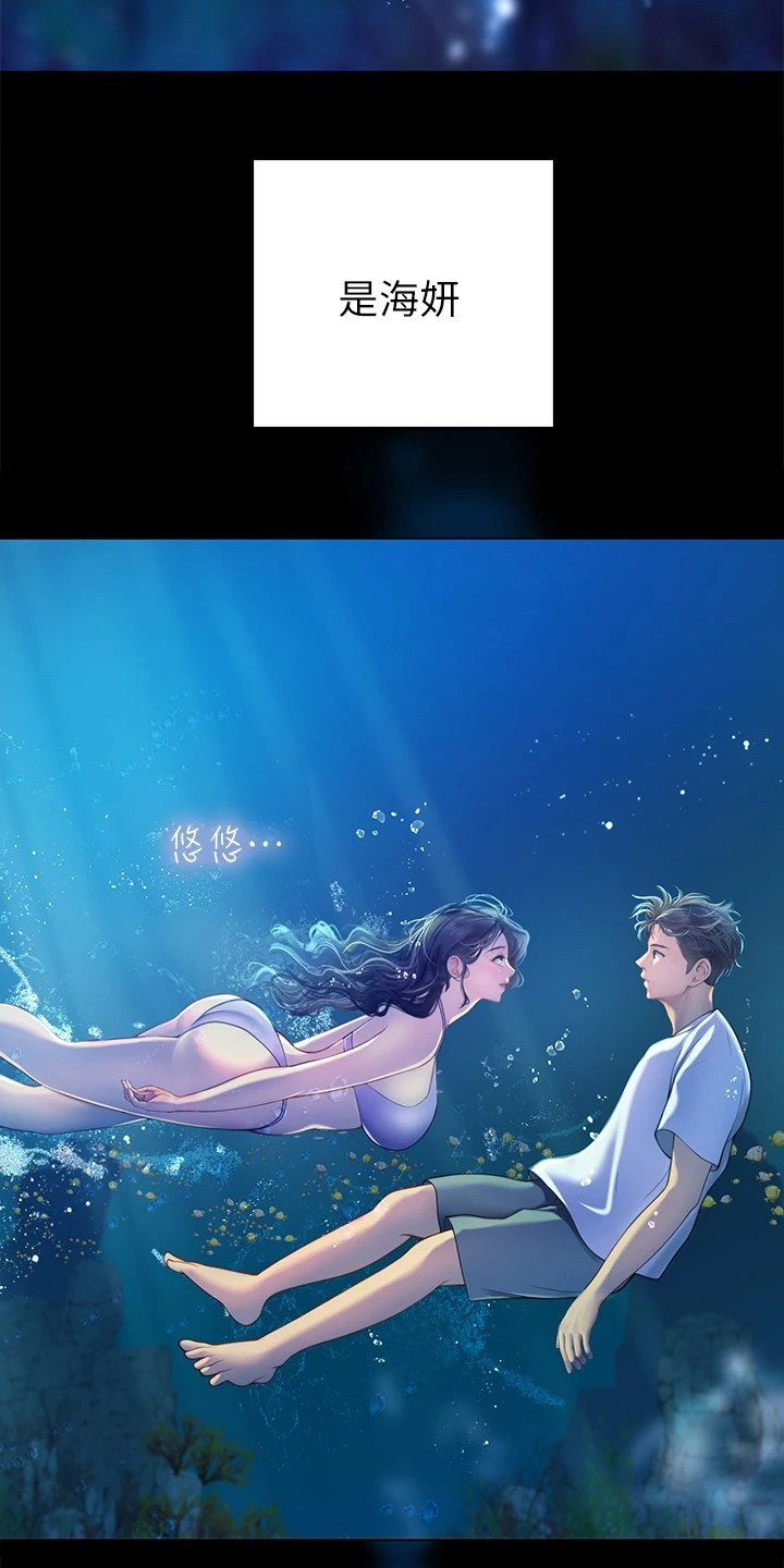 第14章：做梦15