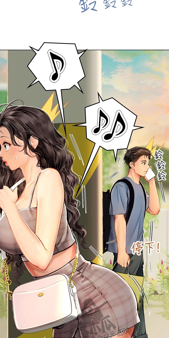第29章：如何面对15