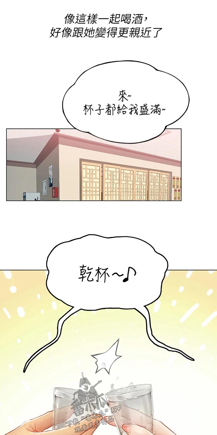 第52章：哥哥6