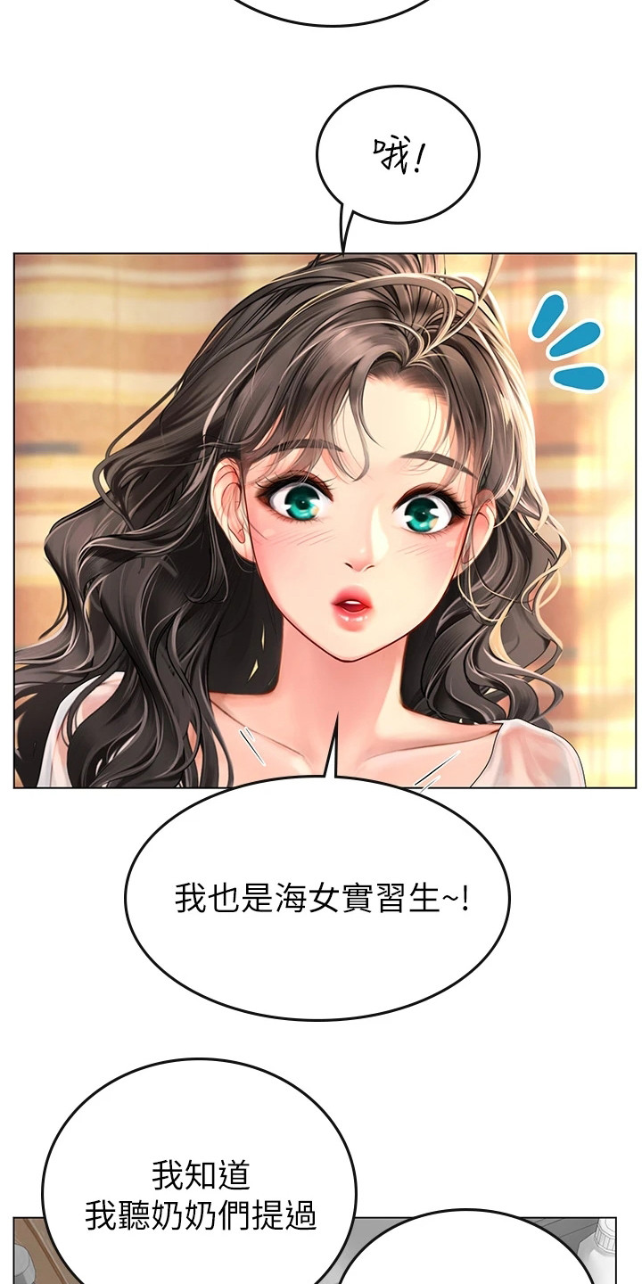 第10章：名字2
