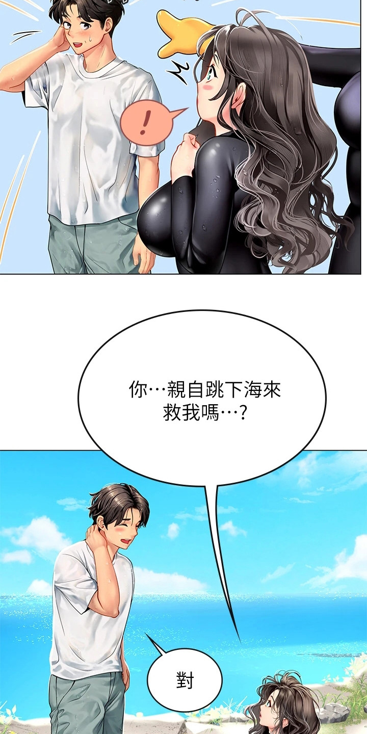 第6章：人工呼吸11