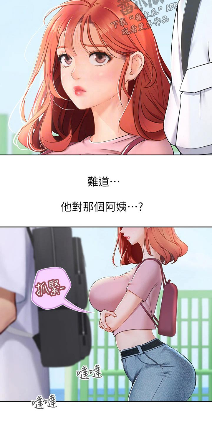 第39章：争抢19