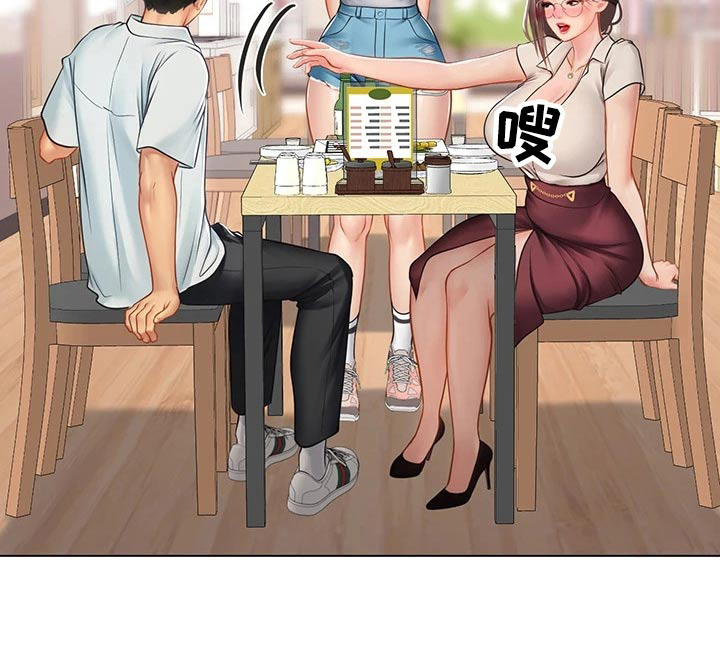 第51章：打扰了21