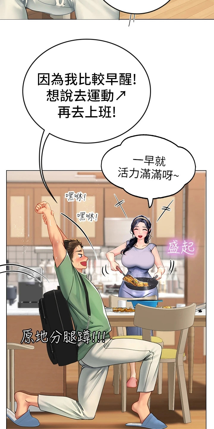 第7章：感谢15