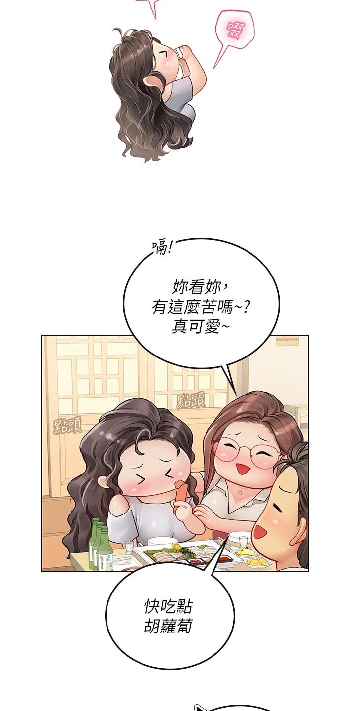 第52章：哥哥2
