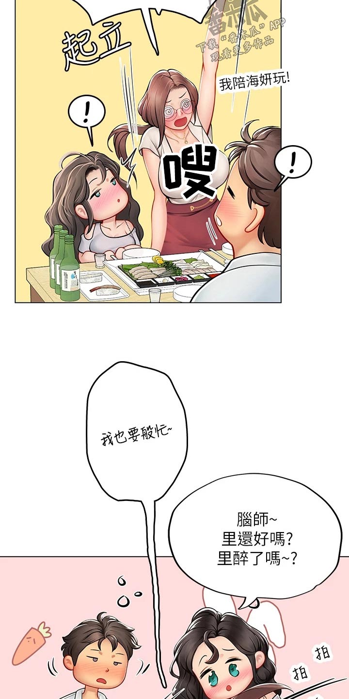 第52章：哥哥12