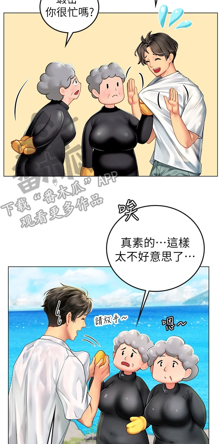 第7章：感谢1