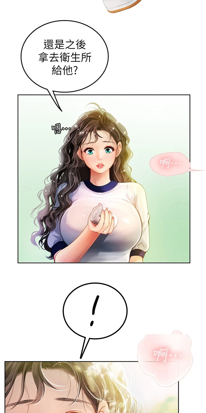 第21章：有人来了11