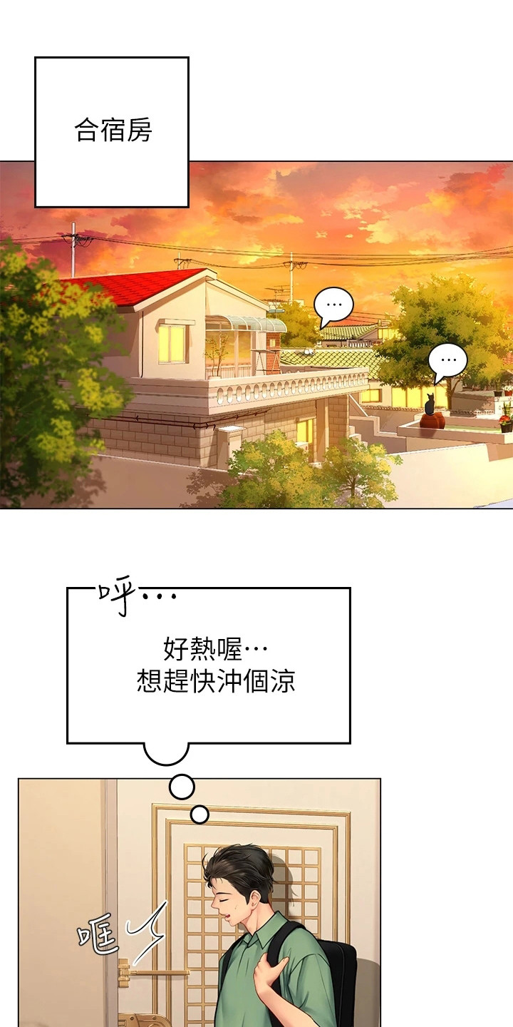 第11章：覆盆子酒0