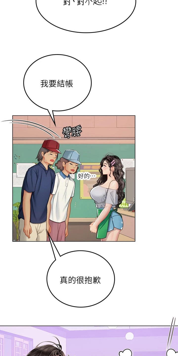 第51章：打扰了11