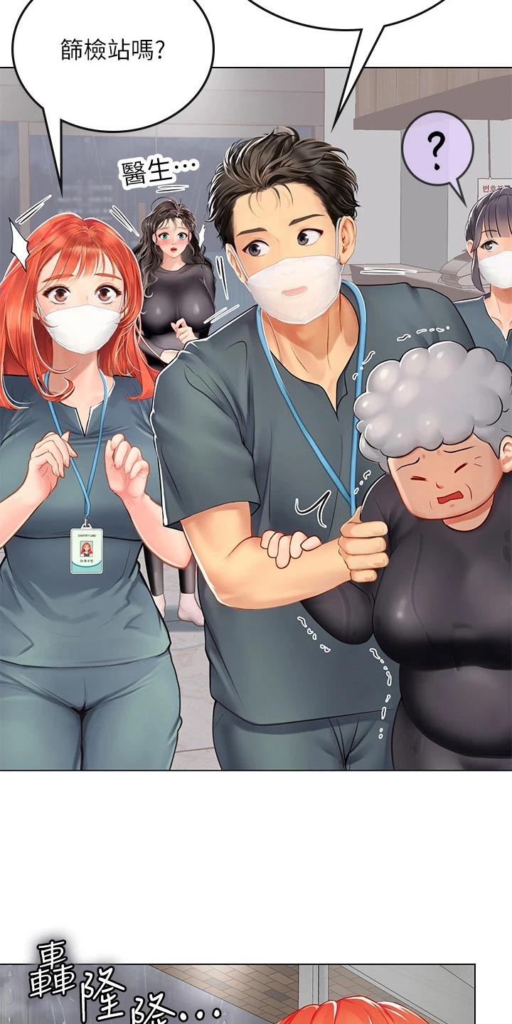第45章：奶奶12