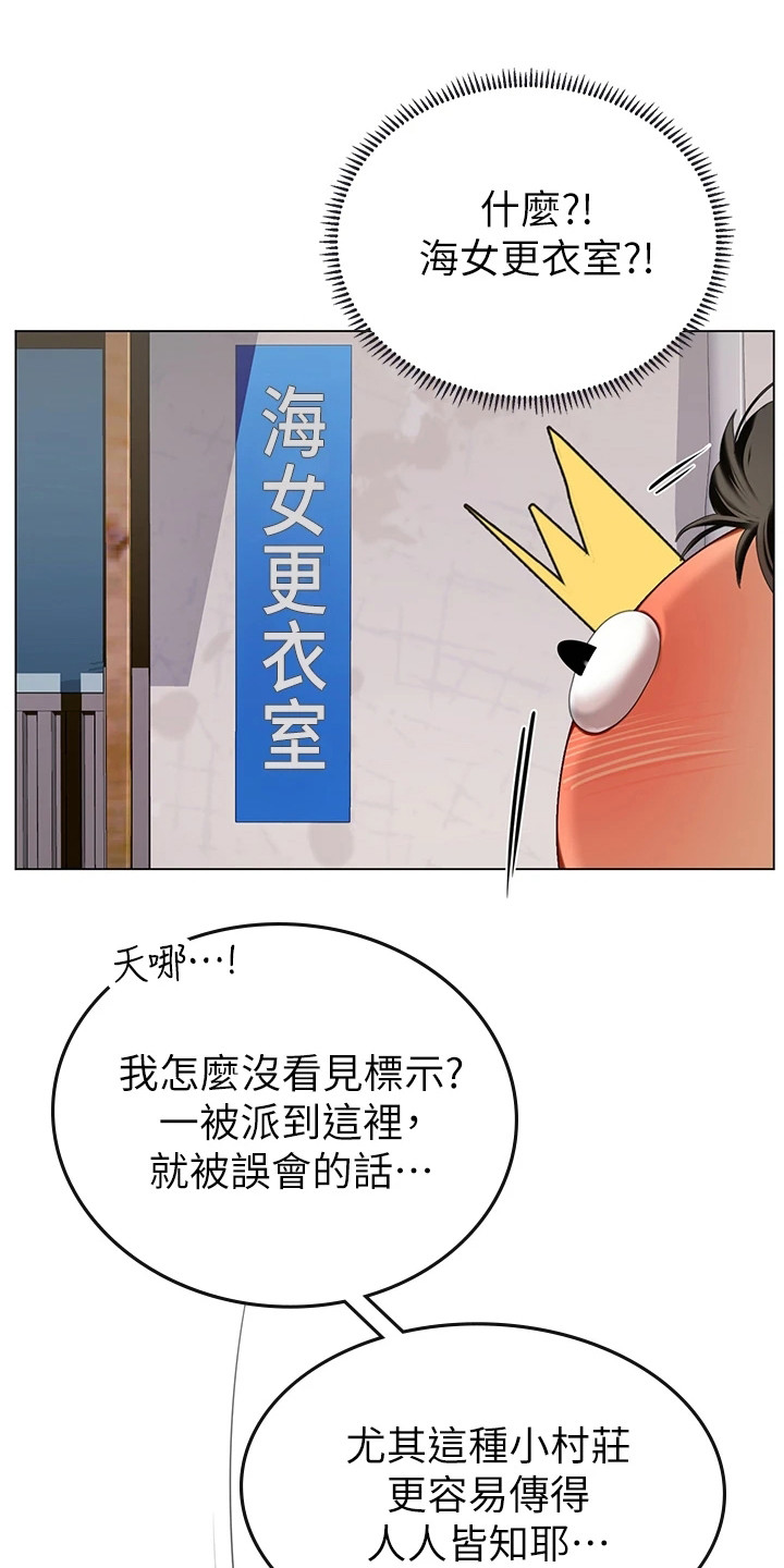 第14章：做梦5