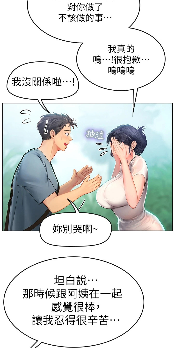 第20章：解释6