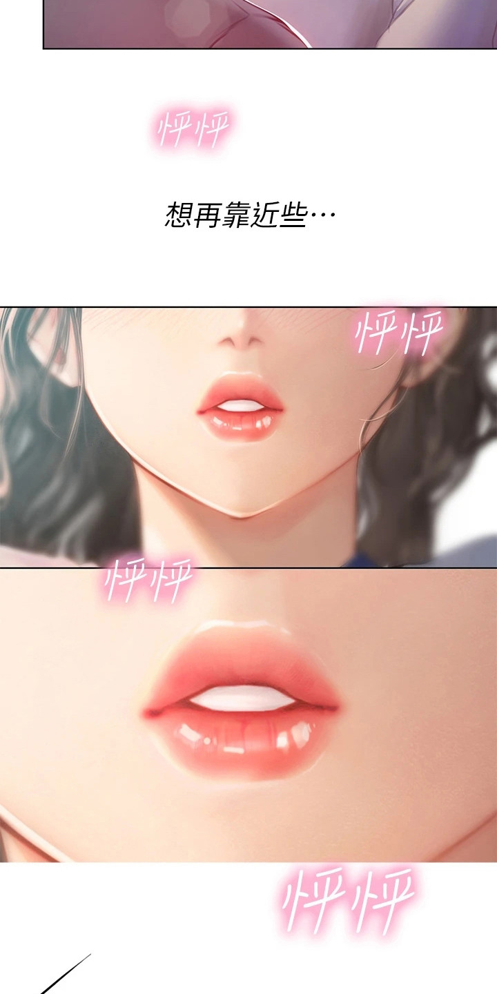 第19章：巧合5