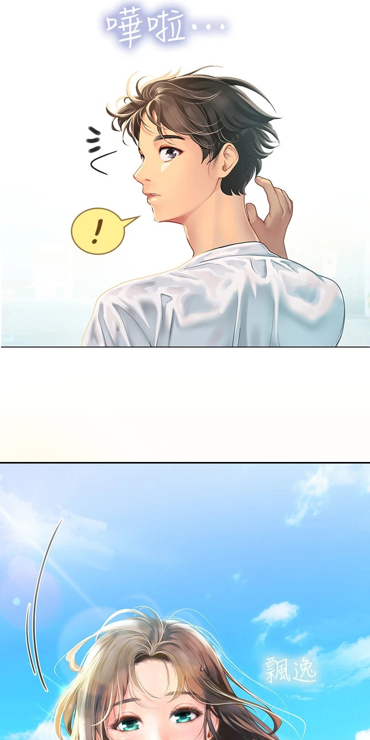 第7章：感谢5