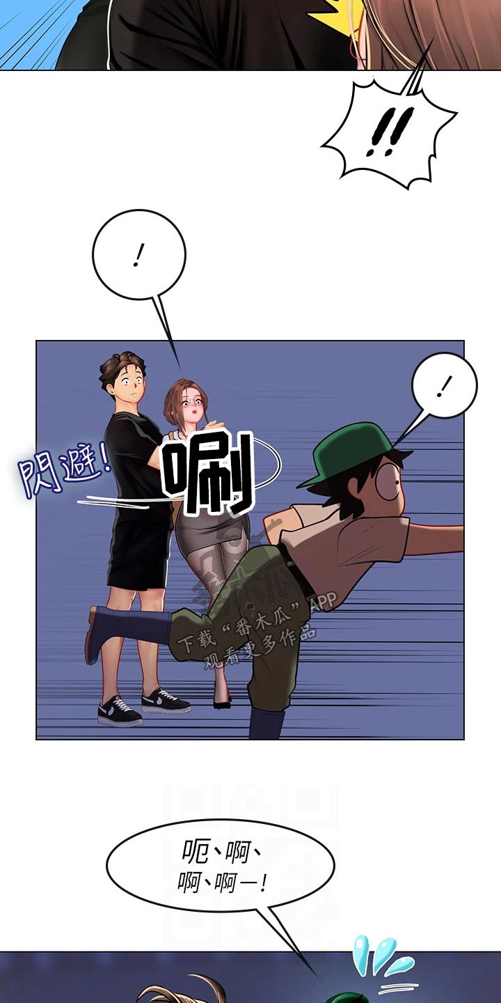 第31章：相救4