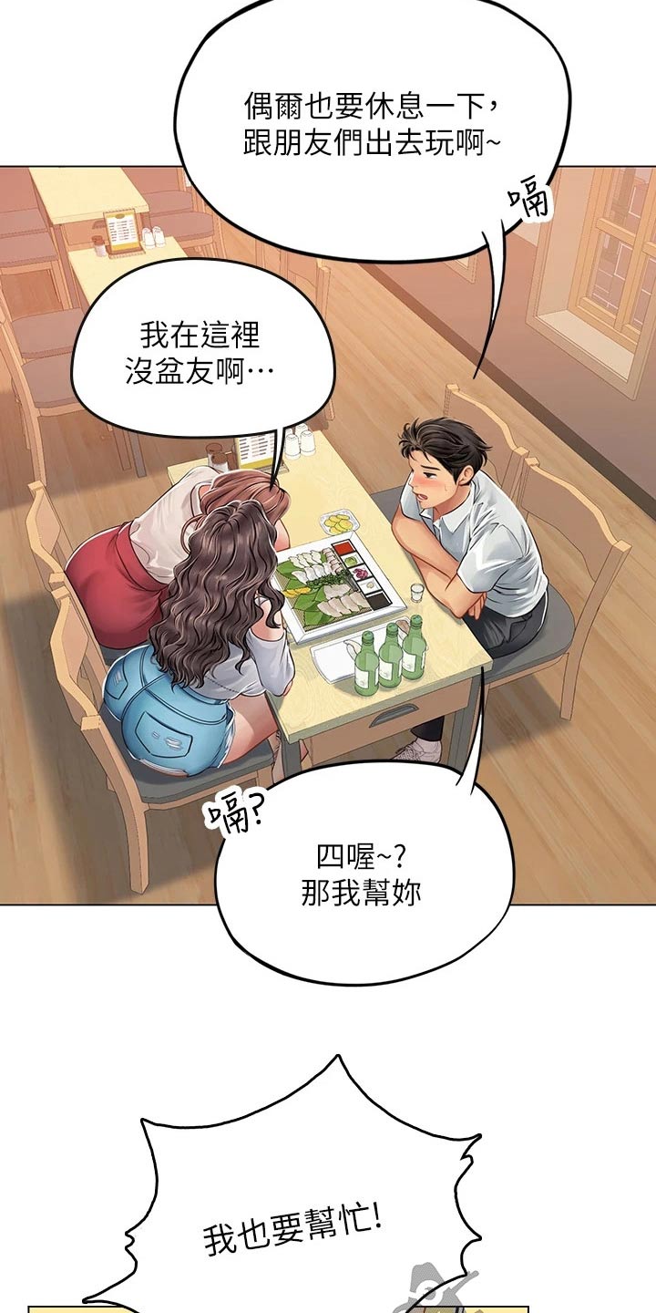 第52章：哥哥11