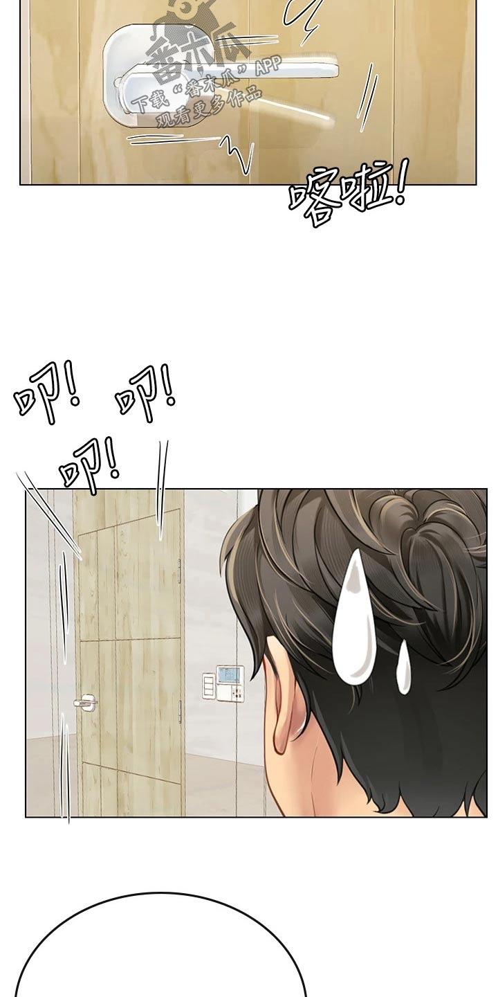第42章：猫咪1