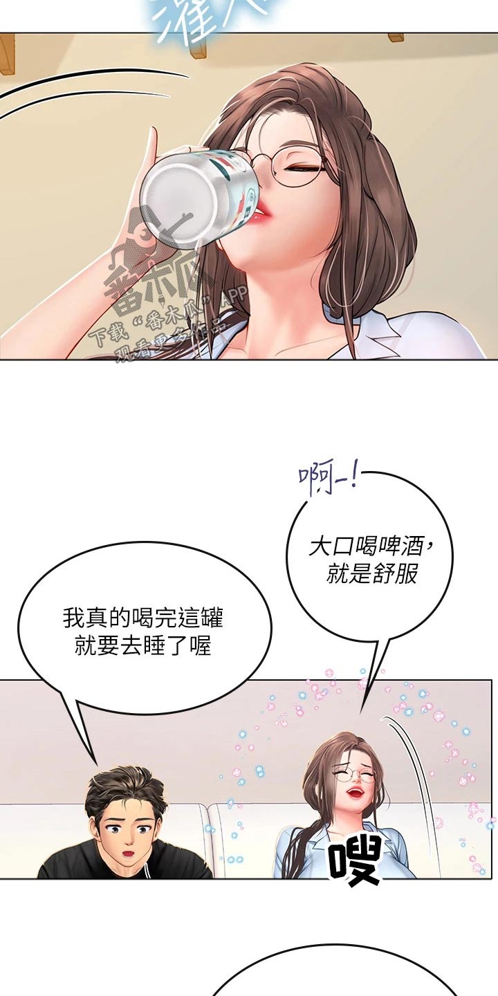 第32章：请教2