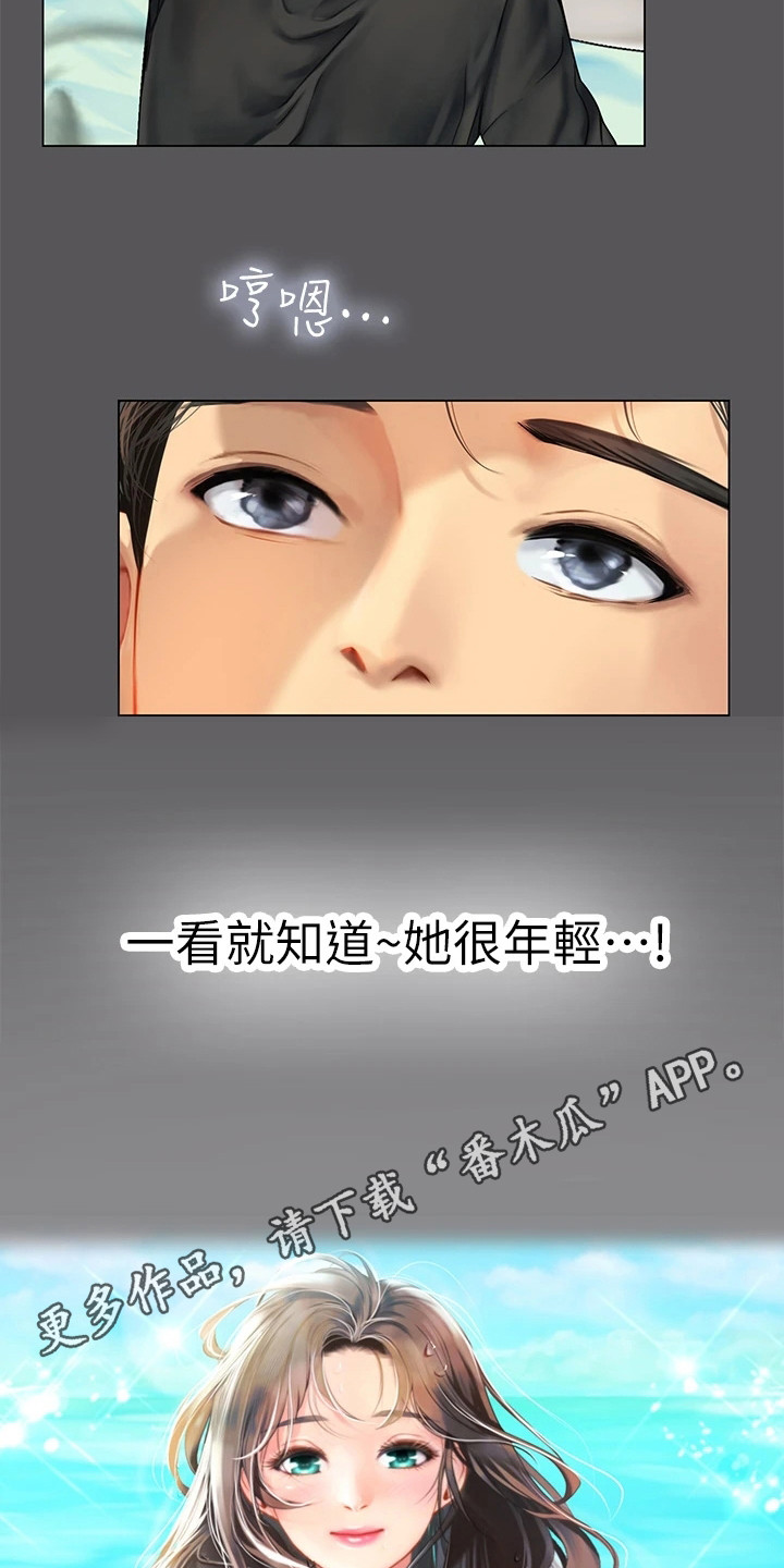 第7章：感谢10