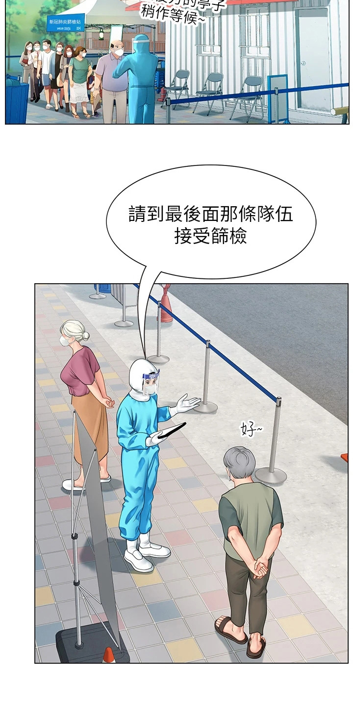 第13章：无精打采5