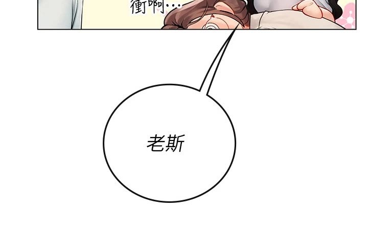第52章：哥哥14