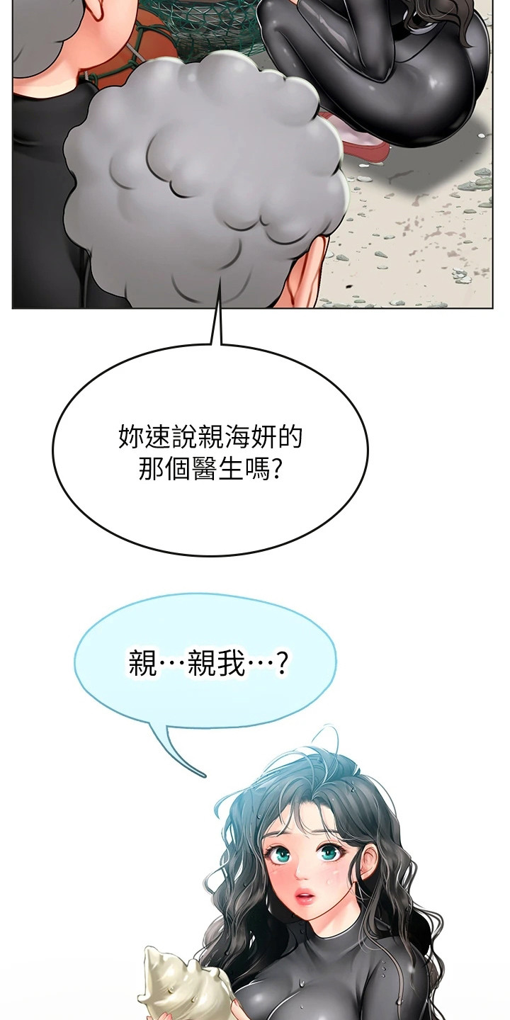 第15章：难以捉摸18