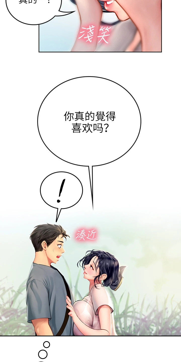 第20章：解释8