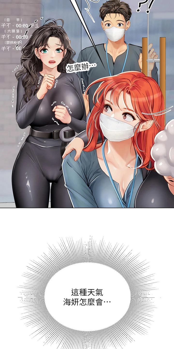 第45章：奶奶6