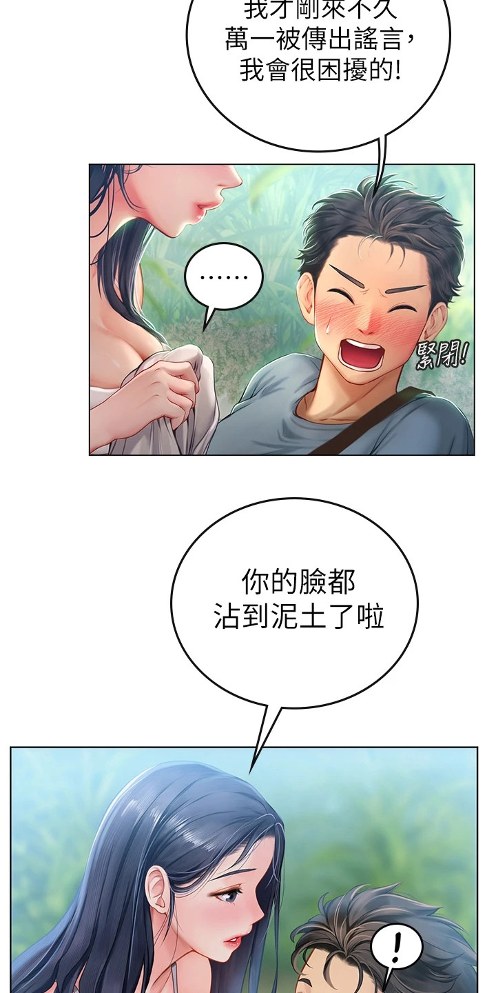 第20章：解释16