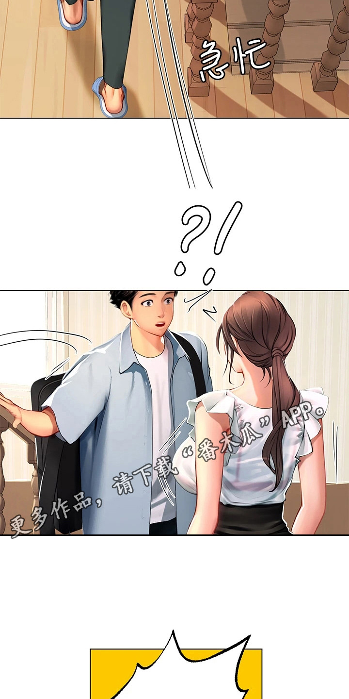 第22章：撞倒10