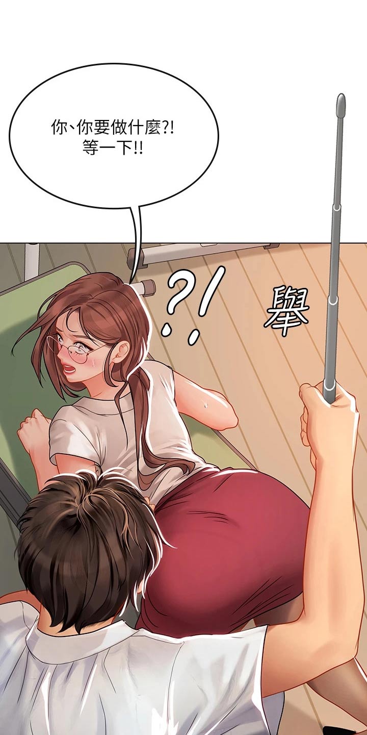 第49章：观察17