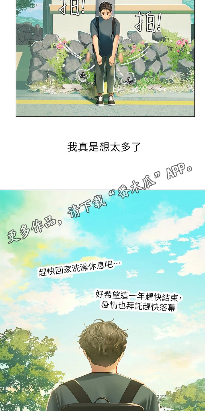 第14章：做梦10
